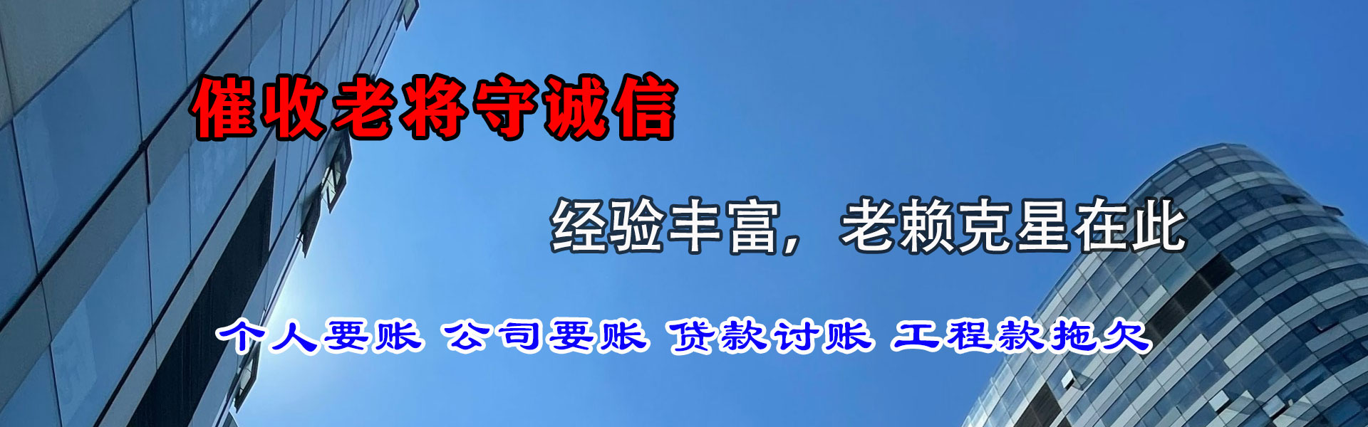 谢家集追债公司